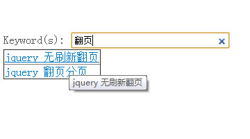 table fliter 表格搜索静态内容无刷新搜索显示指定内容