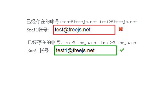 php jquery check username ajax检查帐号唯一性