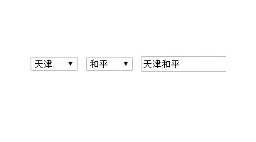 ajax无刷新二级联动下拉菜单 通过加载txt数据