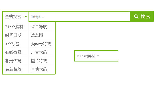 jquery搜索栏select下拉选择框