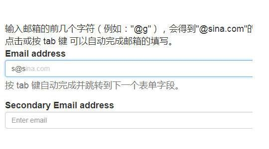 jQuery电子邮件地址填写自动完成