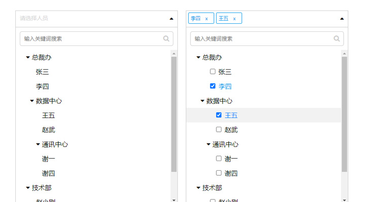 分组select选择器，支持多选和单选